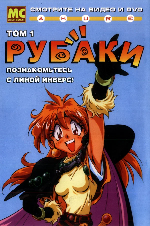 Рубаки: 1 сезон 15 серия