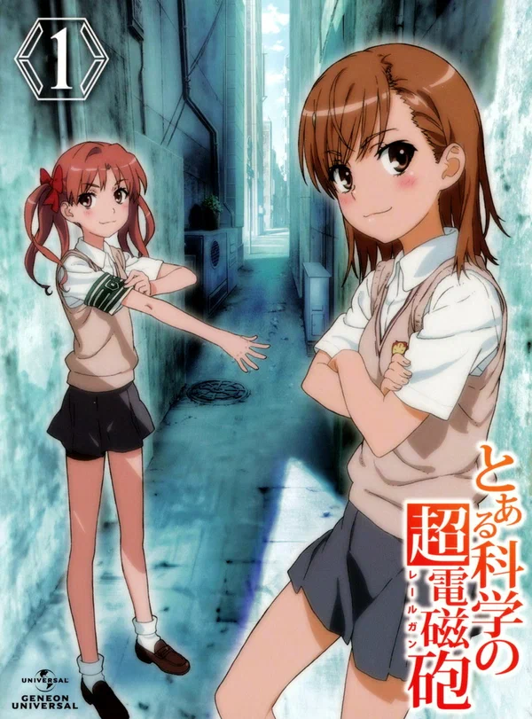 Некий научный Рейлган: 3 сезон 13 серия