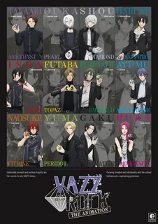 VAZZROCK THE ANIMATION: 1 сезон 7 серия
