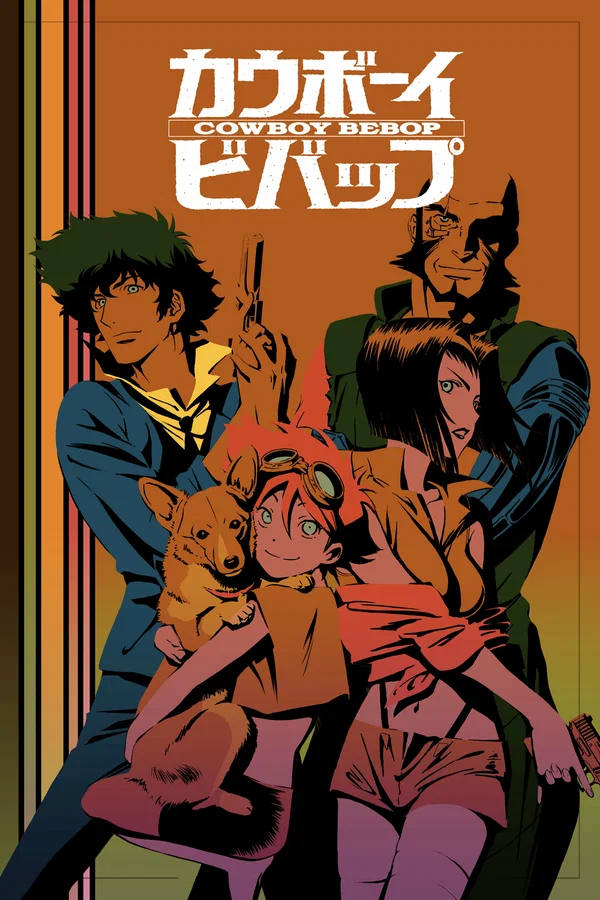 Cowboy Bebop: 1 сезон 18 серия