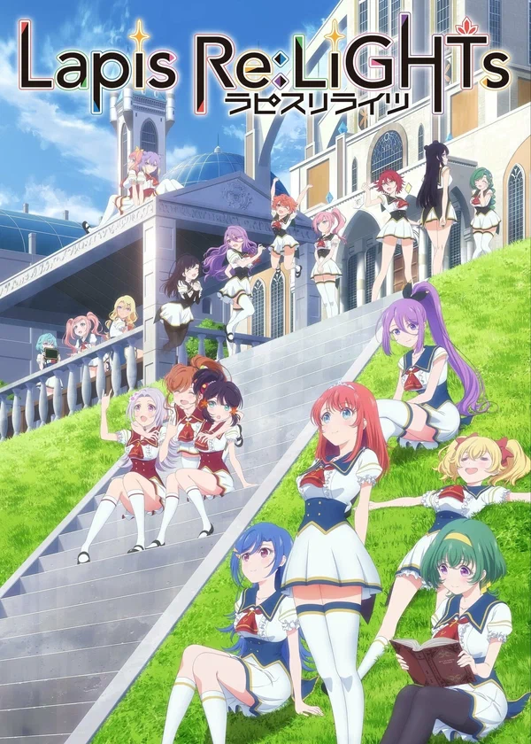 Lapis Re:Lights: 1 сезон 2 серия