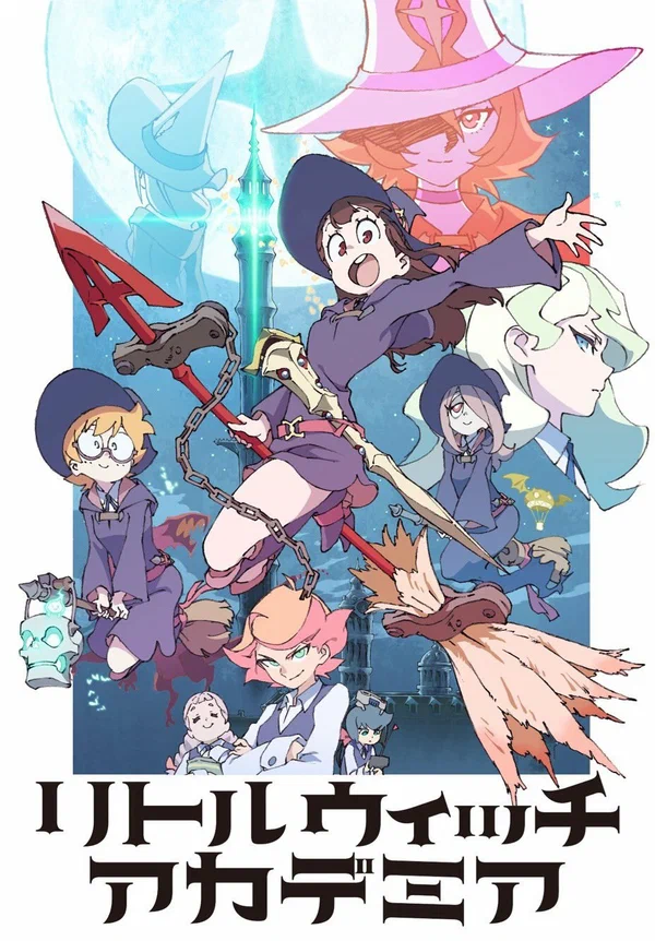 Little Witch Academia: 1 сезон 4 серия